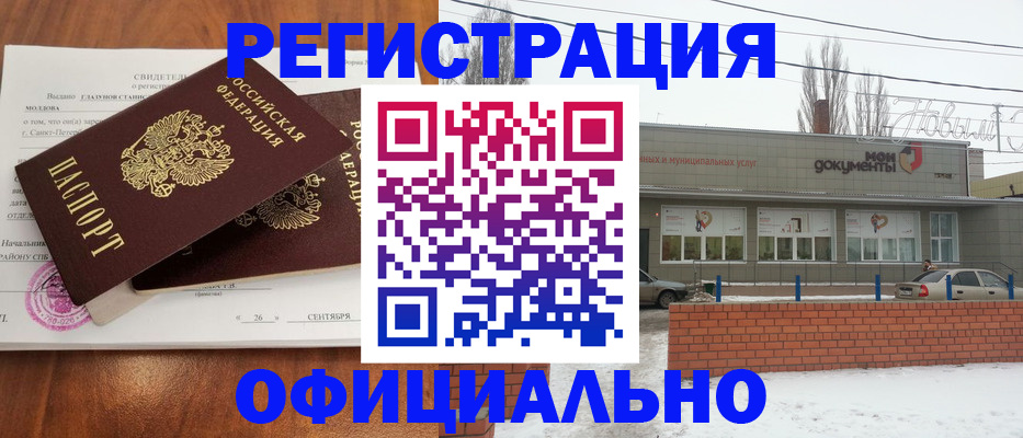 где прописаться в Дюртюли