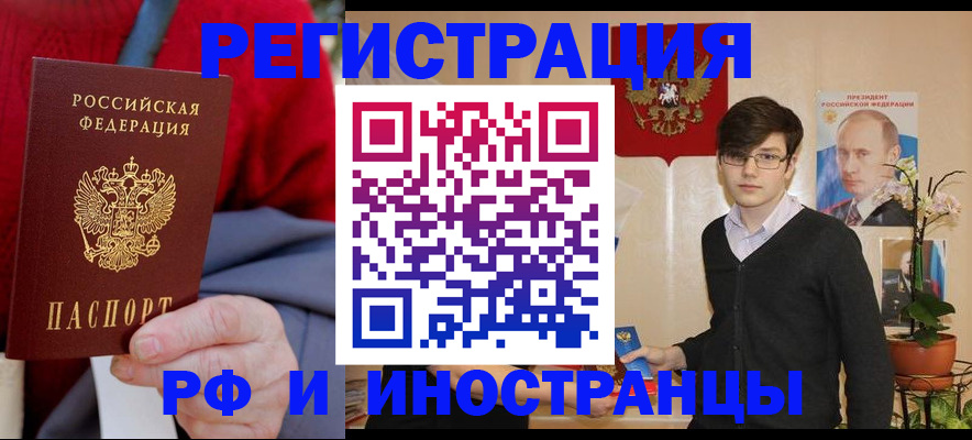 регистрация для школы в Дюртюли